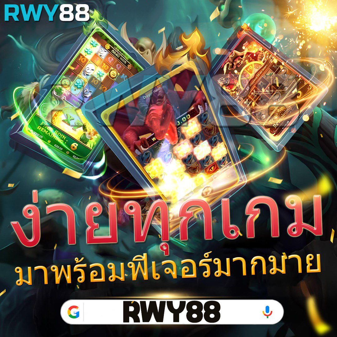 mootono29 ig คาสิโนออนไลน์อันดับหนึ่ง บนอุปกรณ์พกพายอดนิยม 2024