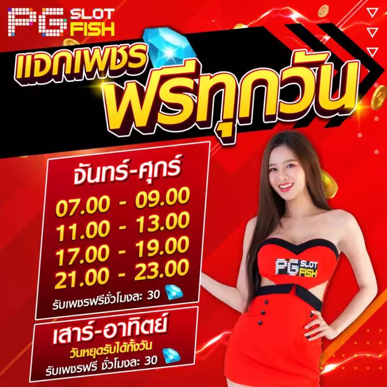 mr66สล็อต เว็บตรงอันดับหนึ่ง บริการรวดเร็ว แตกง่าย จบในที่เดียว