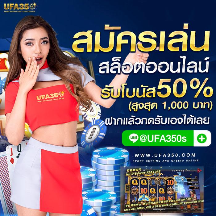 mybet88 เว็บเดิมพันอันดับ 1 ทดลองเล่นฟรี จ่ายเงินจริง