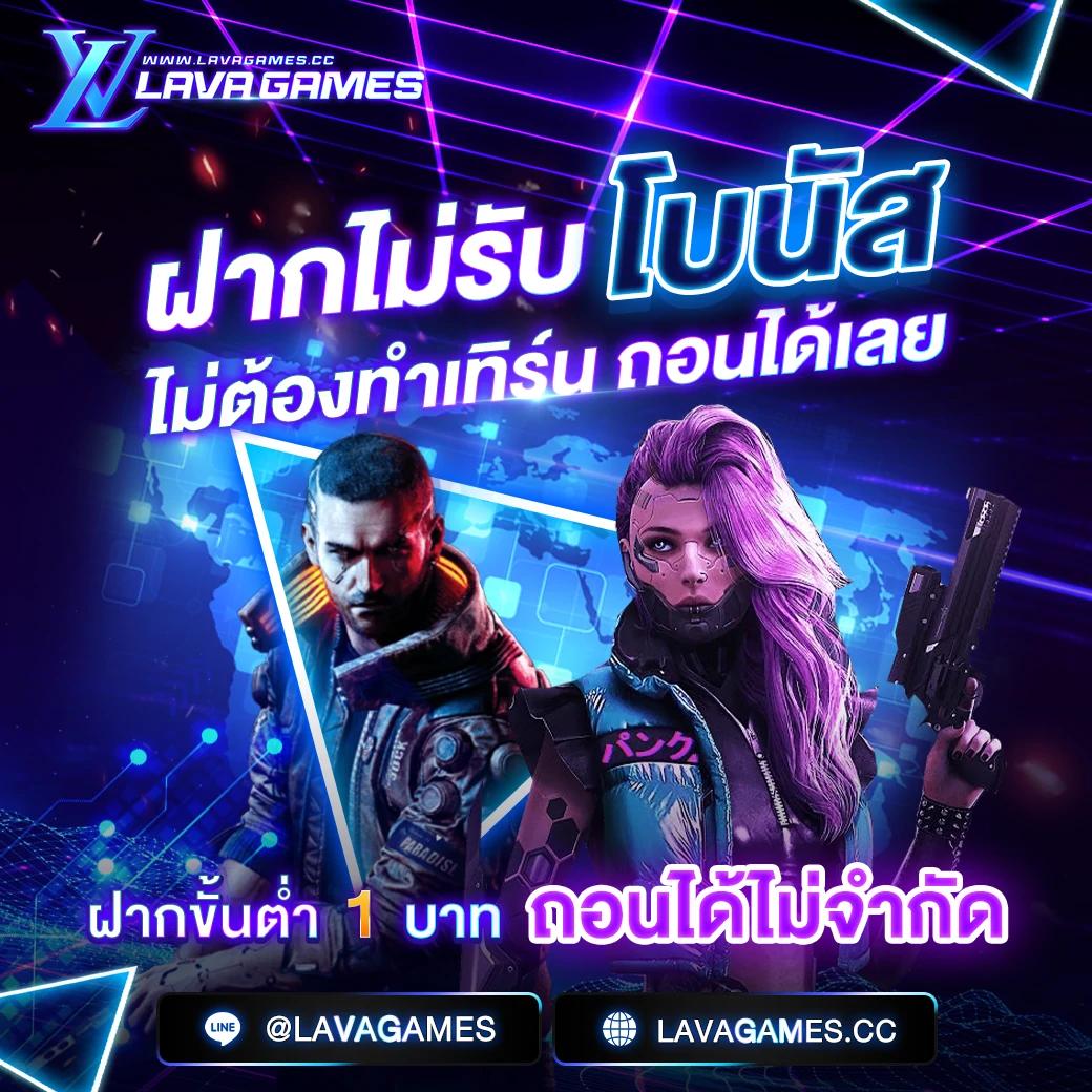 nagaway คาสิโนออนไลน์ สมัครง่าย รับโบนัสสุดคุ้มที่สุดในไทย