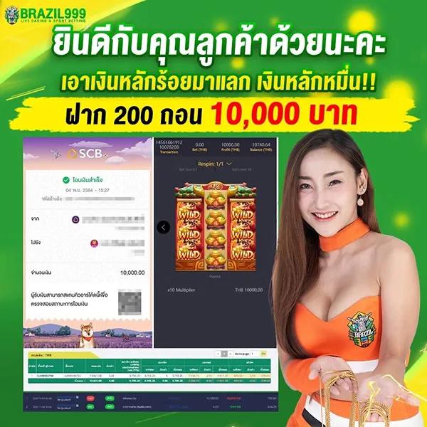 nagaway สล็อต เข้าสู่ระบบ เล่นง่าย จ่ายจริง 2024