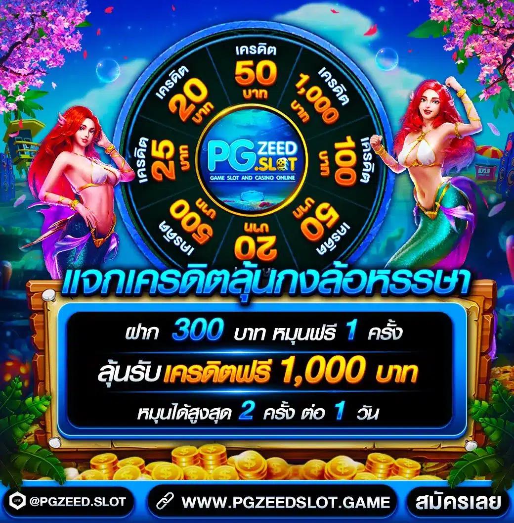 nagaway สล็อต เว็บตรง เดิมพันง่าย โบนัสแตกไว ระบบทันสมัย