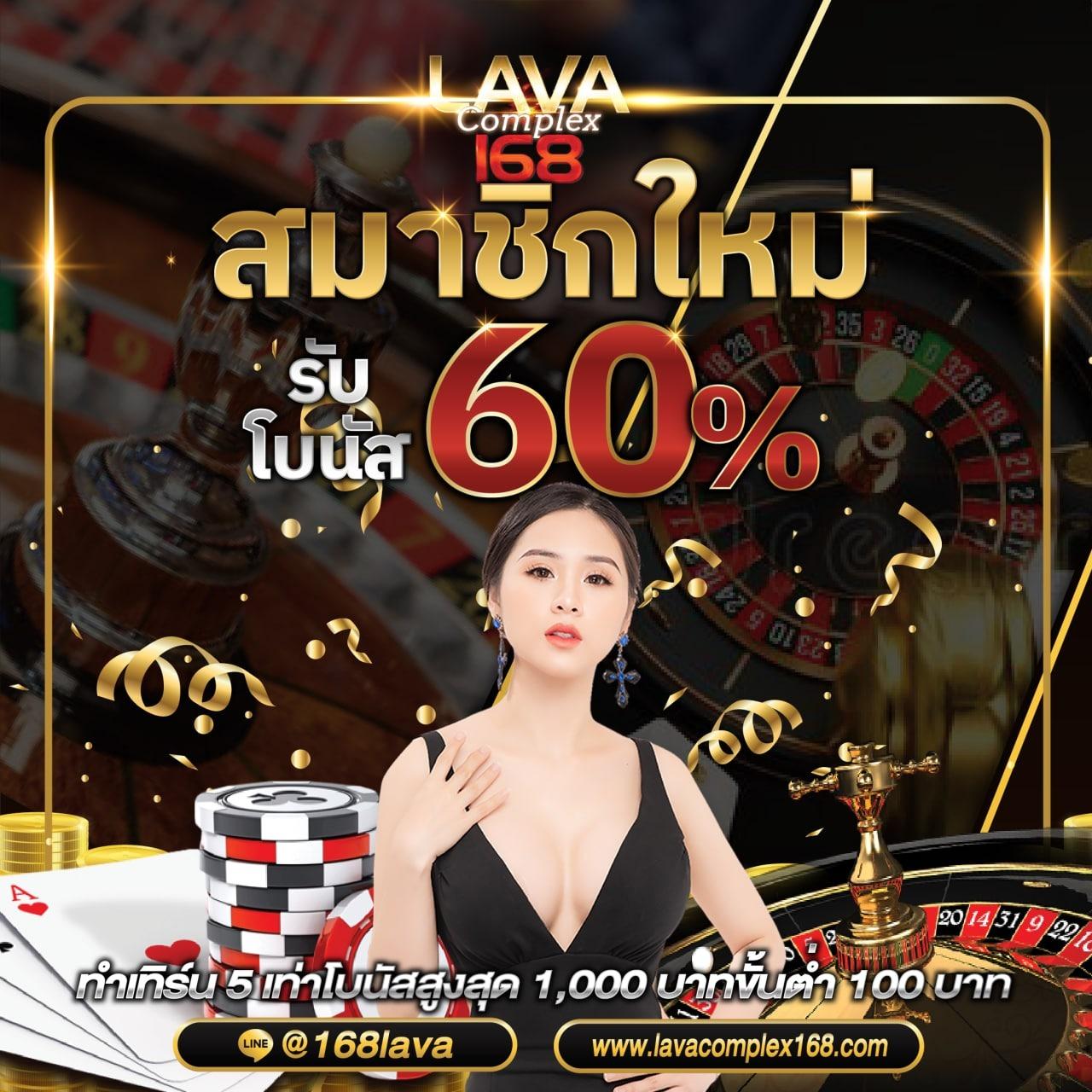 naza168 เว็บคาสิโนออนไลน์ทันสมัย ครบทุกเกมส์ เดิมพันง่ายจ่ายเร็ว