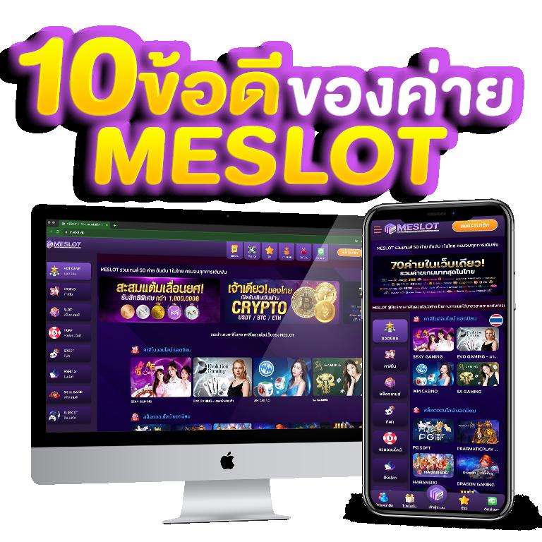 njoypg เว็บคาสิโนออนไลน์อันดับหนึ่ง พร้อมเทคนิคทำเงินล่าสุดปี 2024
