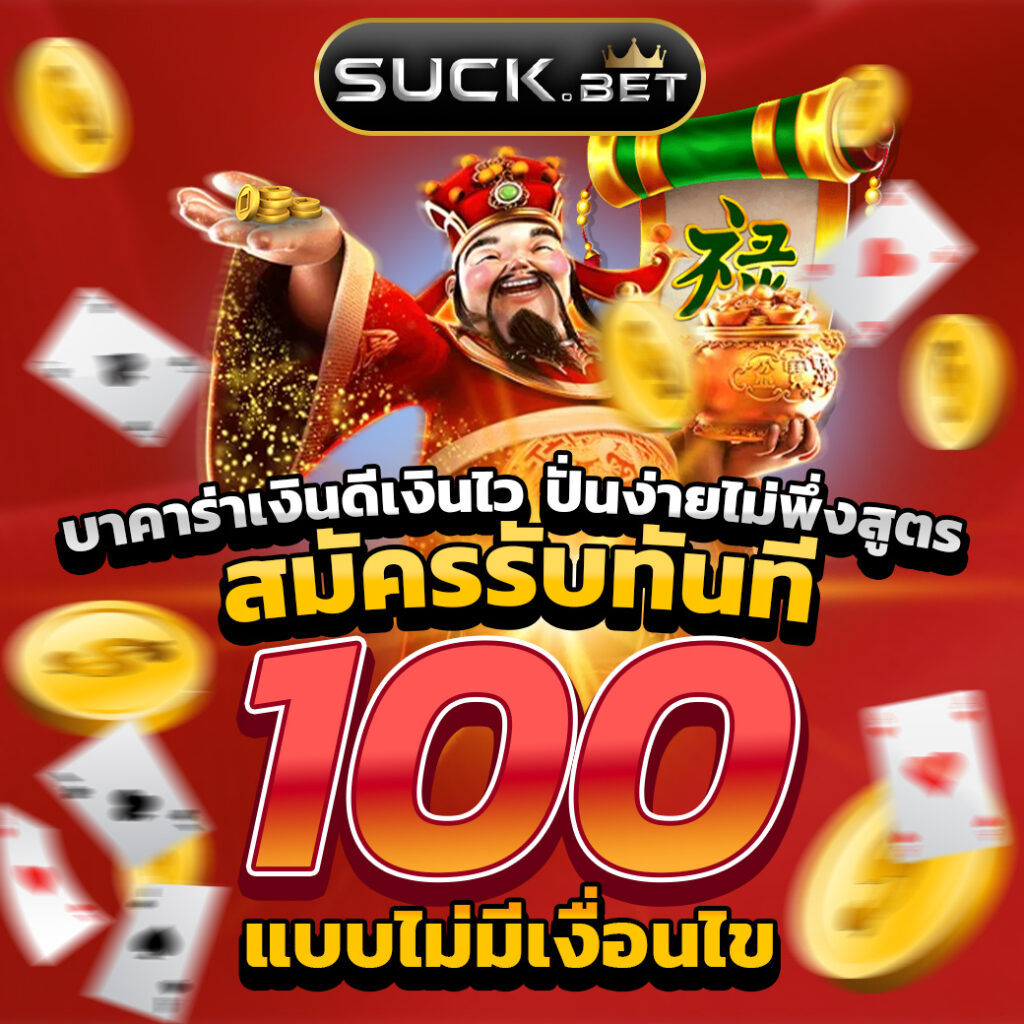 nolimit คาสิโนครบวงจร บริการสุดคุ้ม สนุกง่าย จ่ายจริง