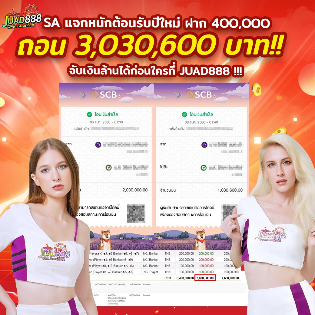 ok slot คาสิโนออนไลน์สุดฮิต ฝากถอนออโต้ ระบบเสถียรที่สุด