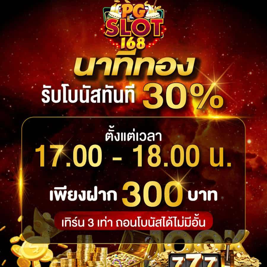 ok สล็อต เว็บตรง ร้อนแรง พร้อมโปรโมชั่นสุดคุ้ม 2024
