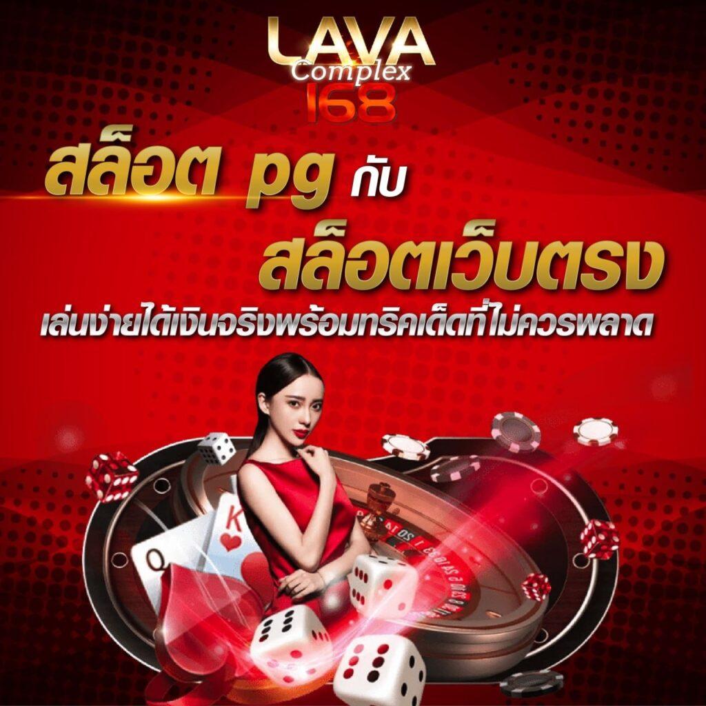 omg777 slot คาสิโนออนไลน์อันดับหนึ่ง ปลอดภัย พร้อมโปรโมชั่นสุดพิเศษ