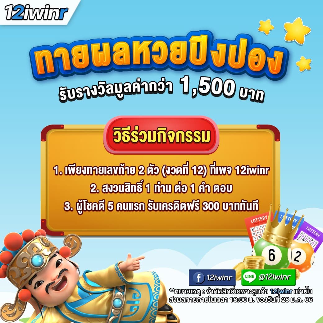 one love 168 slot คาสิโนออนไลน์อันดับหนึ่ง ไทยนิยม เว็บตรงมั่นคง
