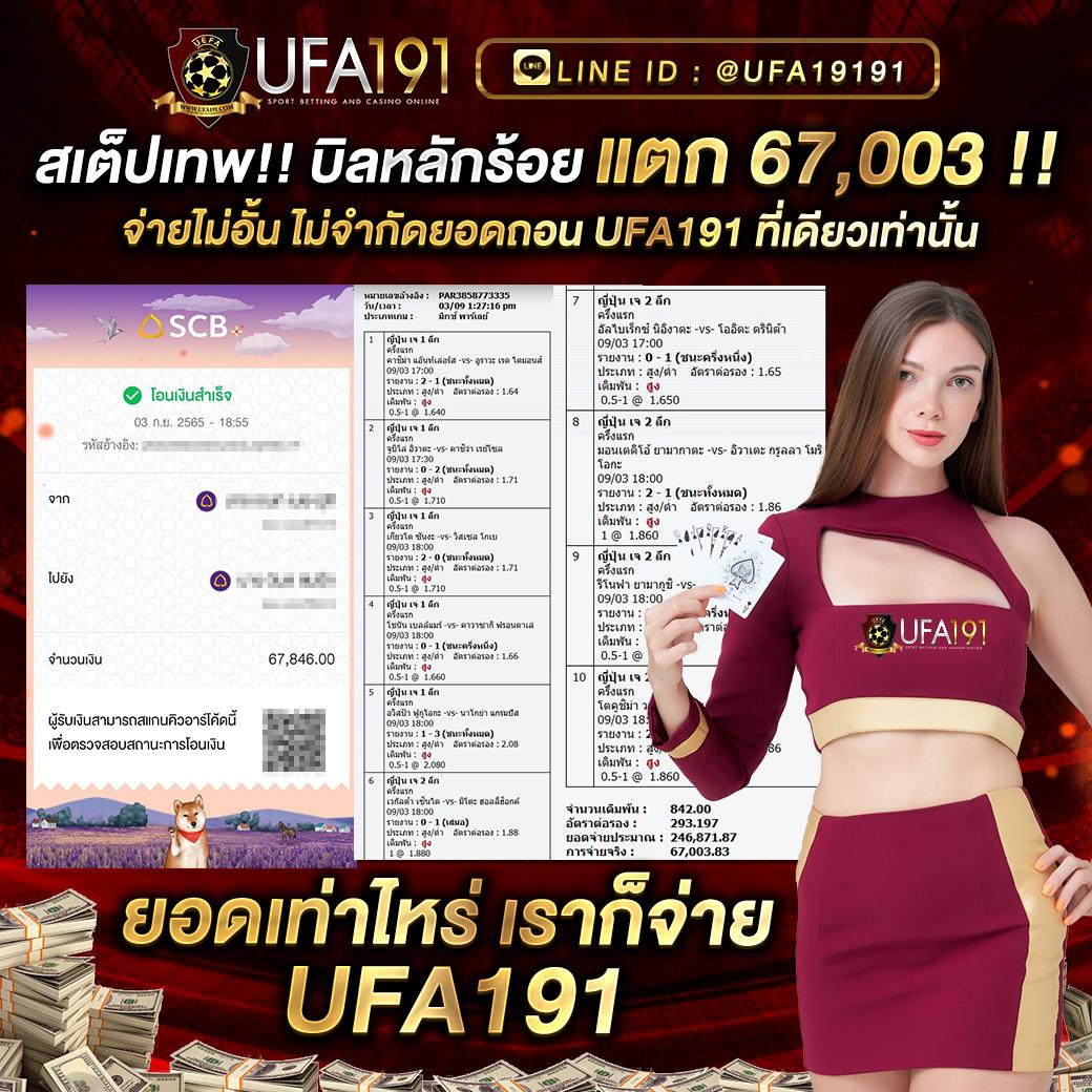 oyeye slot เกมใหม่ แตกง่าย เติมเต็มความสนุกเหนือระดับในไทย