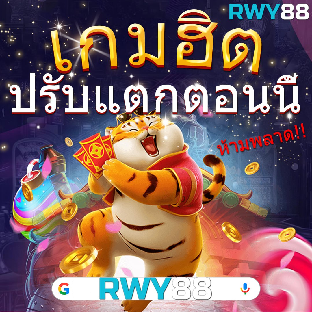 p6 เครดิตฟรี แจกจริง ฝากถอนรวดเร็ว รับโบนัสเพิ่มทุกวัน