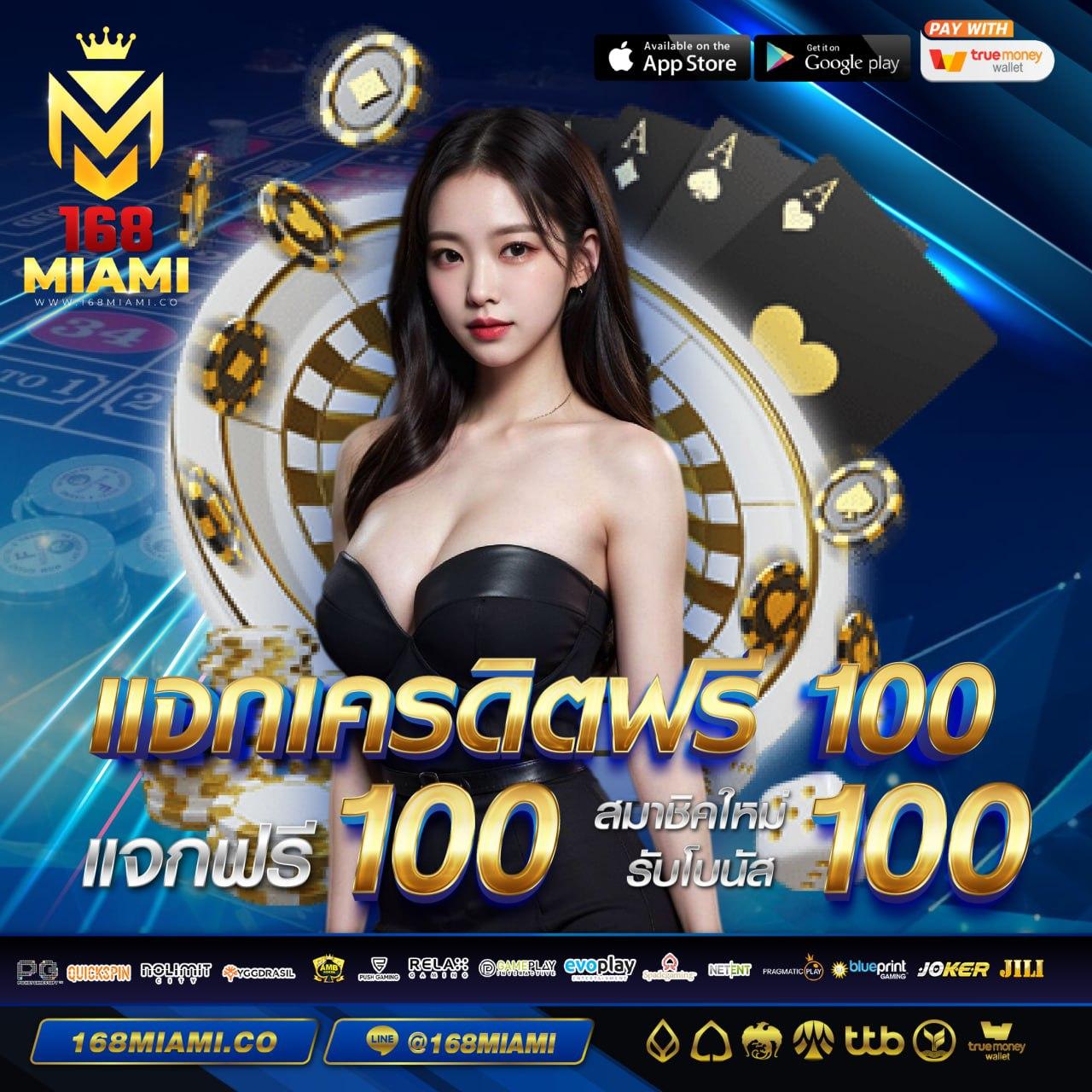 panda555 คาสิโนออนไลน์อันดับหนึ่ง บริการรวดเร็ว ระบบปลอดภัย 100%