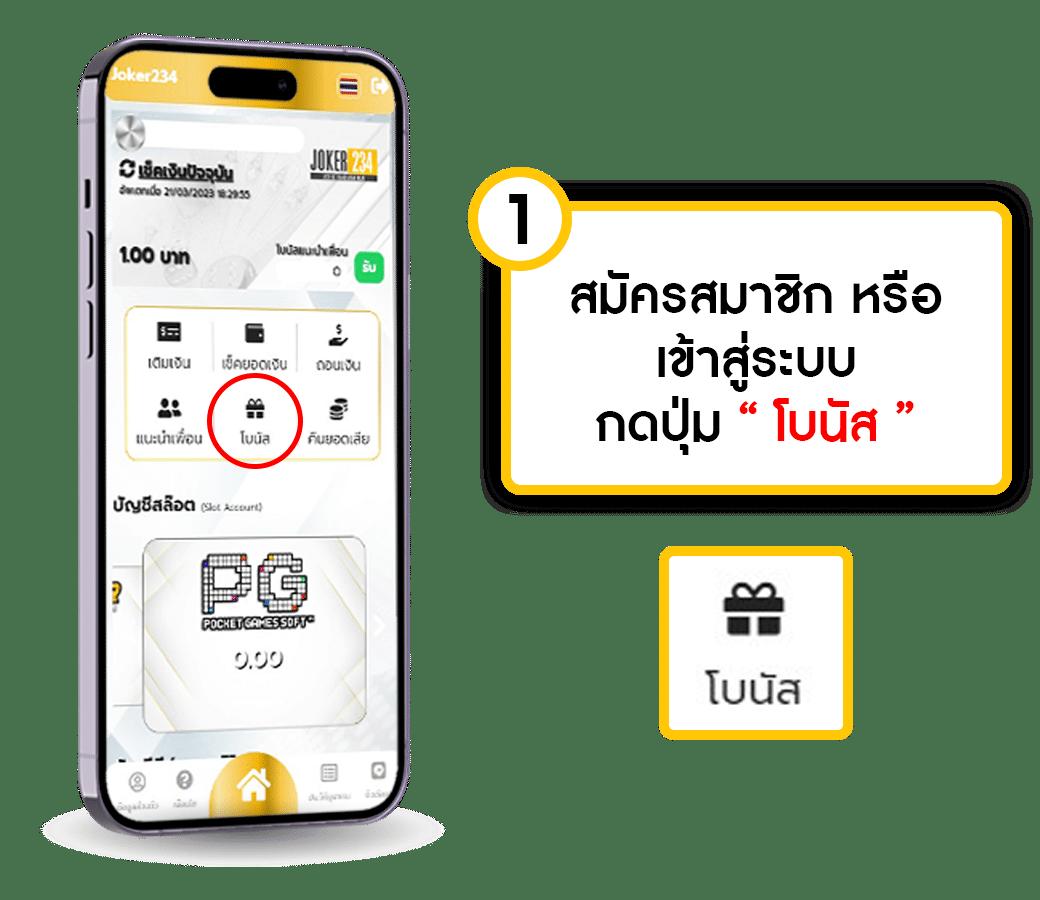 pay69 คาสิโนครบวงจร ปลอดภัย มั่นใจ ได้เงินจริง 2024
