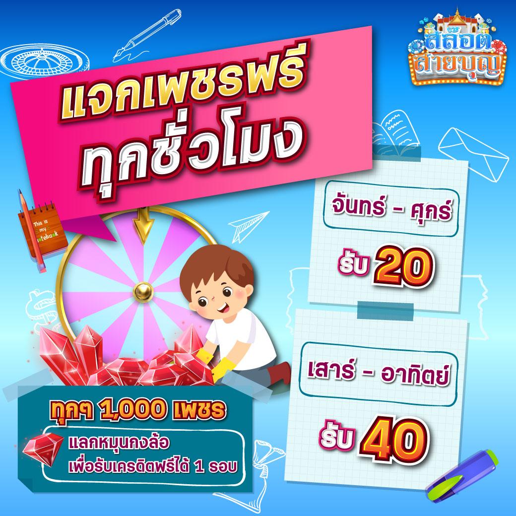 pay69 สล็อต เว็บตรง เล่นง่าย จ่ายจริงไม่มีขั้นต่ำ