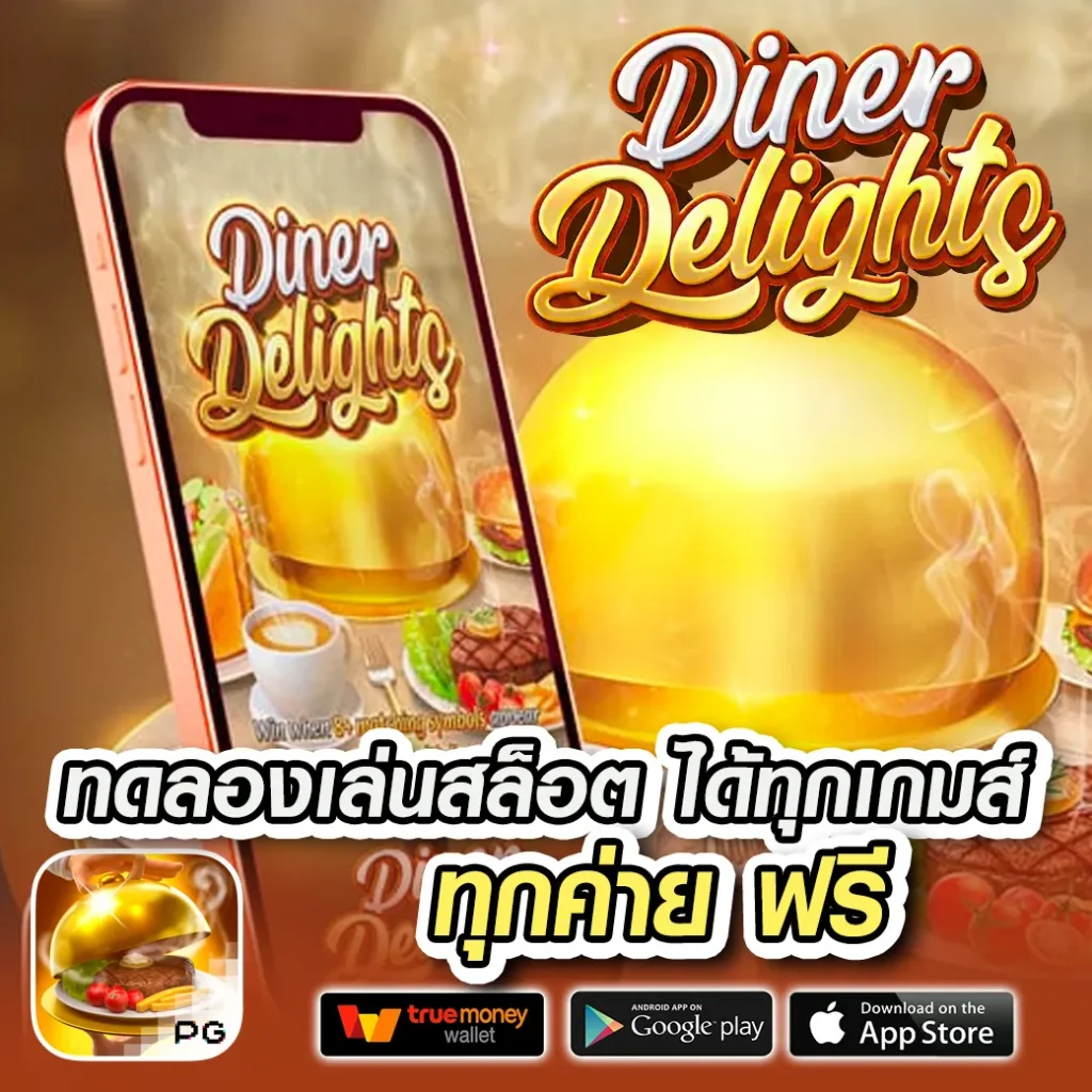 pg123 คาสิโนออนไลน์อันดับหนึ่ง ระบบทันสมัย สร้างรายได้ง่าย