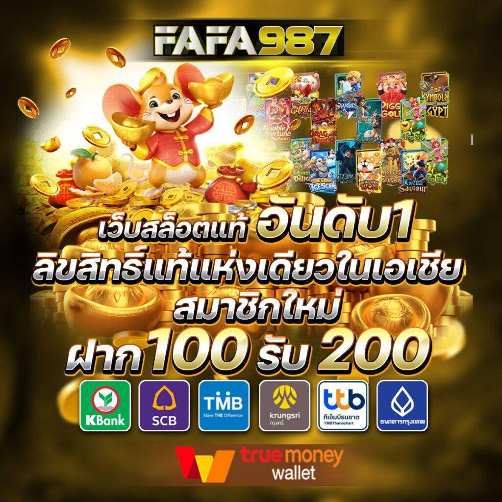 pg777สล็อต เว็บสล็อตยอดนิยม แจกโบนัสสูงสุดแห่งปี