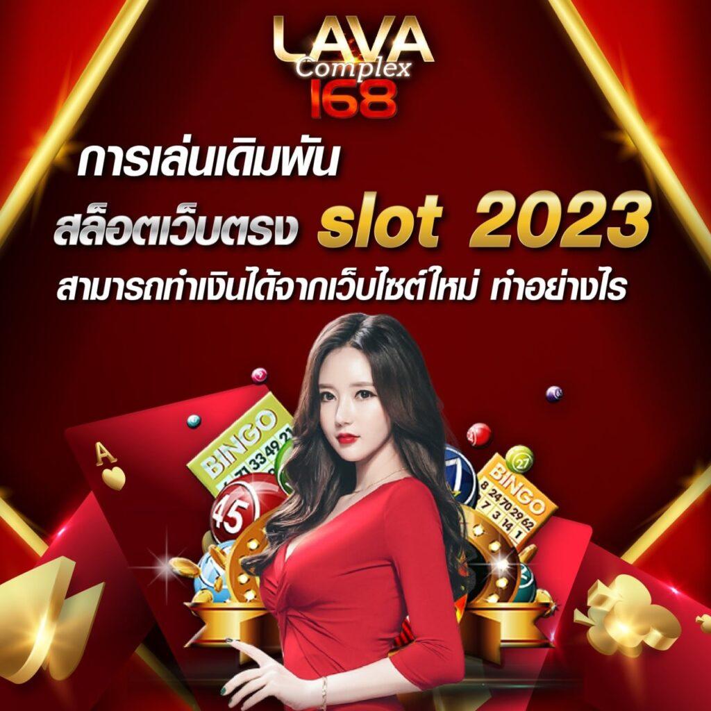 pg888 คาสิโนครบวงจร ไม่ต้องฝาก รับโปรโมชั่นสุดคุ้ม 2024