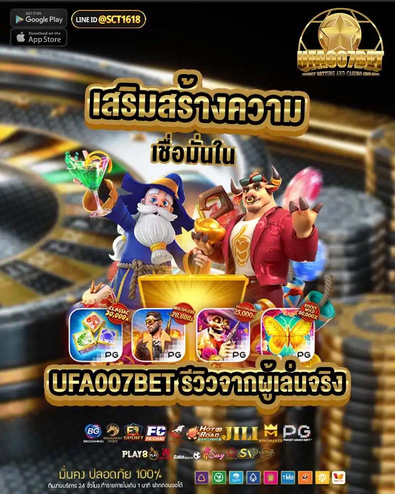 pg888th คาสิโนใหญ่ที่สุด รวมเกมสล็อตแตกง่าย อันดับ 1 ของไทย