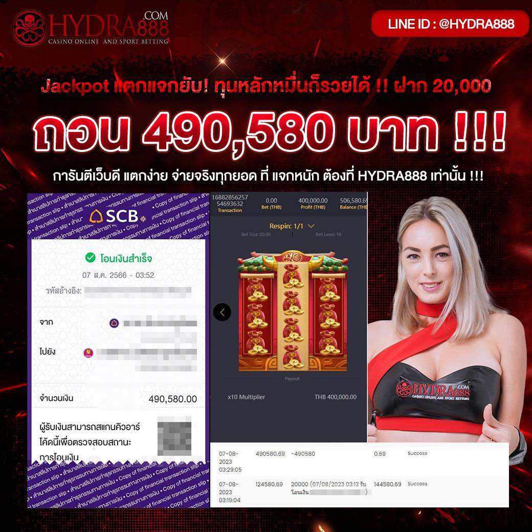pg 69 คาสิโนใหม่ล่าสุด เล่นง่ายได้เงินจริงพร้อมเครดิตฟรี 2024