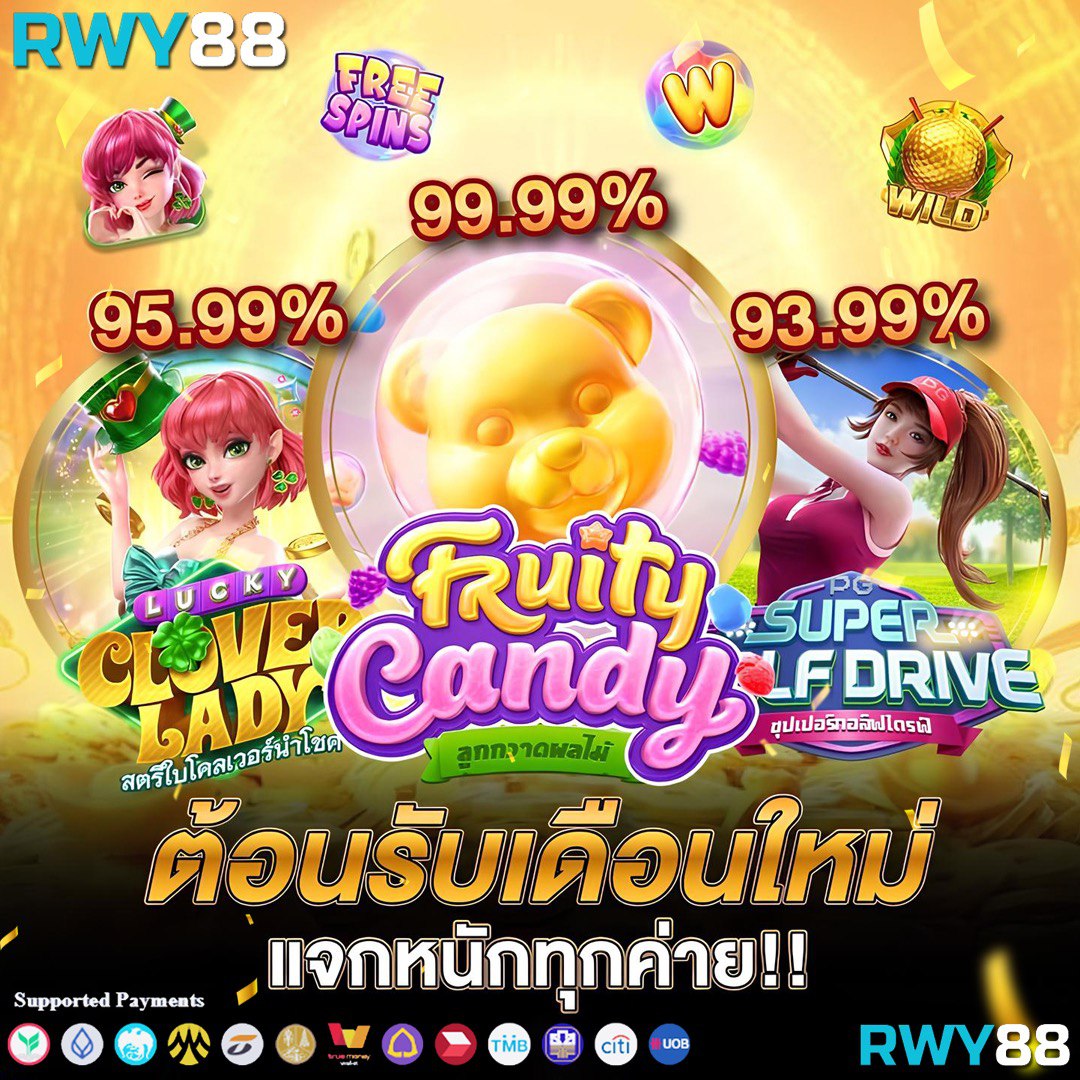 pg asia88 ศูนย์รวมเกมเดิมพันออนไลน์อันดับหนึ่งในไทย โบนัสแตกง่าย