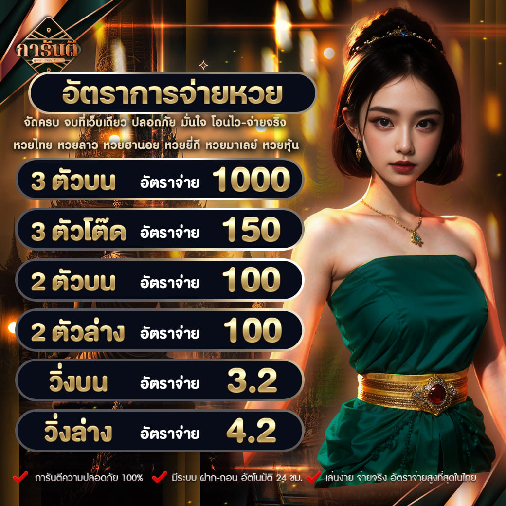 pg betflix wallet ระบบออโต้ ฝากถอนรวดเร็ว เริ่มต้นเดิมพันง่าย