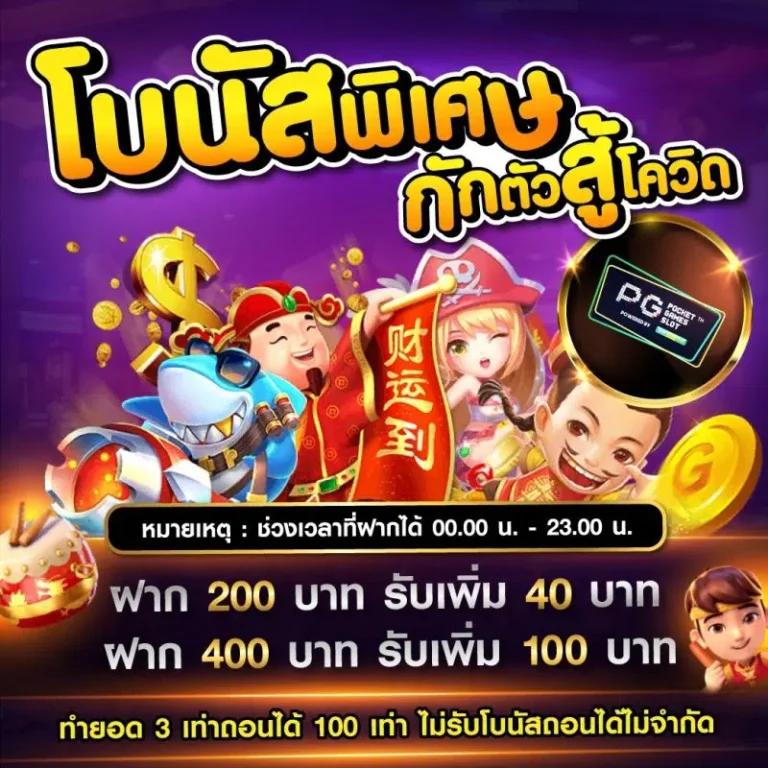 pg lion99 คาสิโนสด สมัครง่าย เล่นครบทุกเกม ไม่พลาดความสนุก