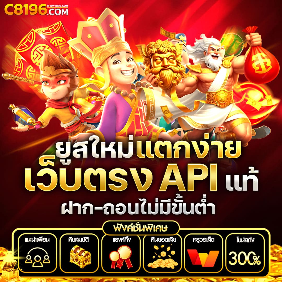 pg slot bet เว็บตรง ครบเครื่องด้านพนันออนไลน์ มาแรง 2024