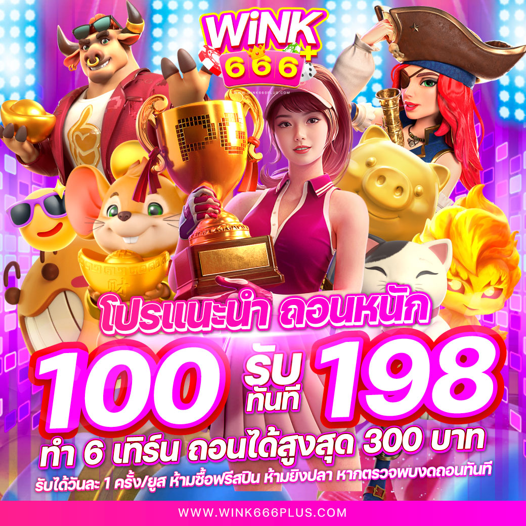 pg slot mega เว็บสล็อตใหญ่จ่ายจริง ระบบทันสมัยทุกเกมใหม่ล่าสุด