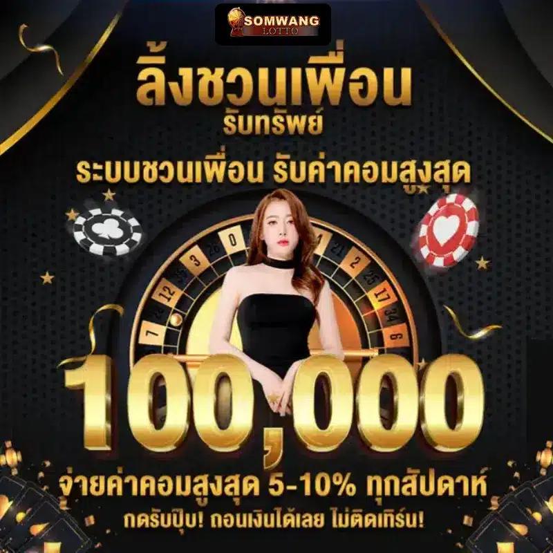 pg ฝาก 15 รับ 100 โปรโมชั่นสุดคุ้มในคาสิโนออนไลน์ยอดนิยม