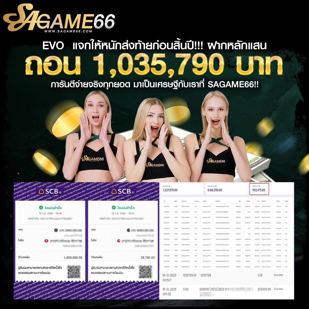 pg ออ โต้ คาสิโนออนไลน์ครบวงจร ระบบอัตโนมัติทันสมัยที่สุดในไทย