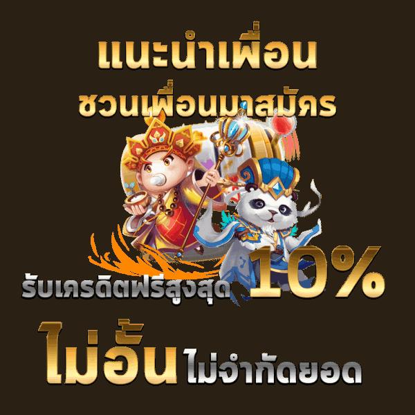 pg เครดิต ฟรี 50 ยืนยันเบอร์ เล่นง่าย จ่ายจริง ไม่มีขั้นต่ำ