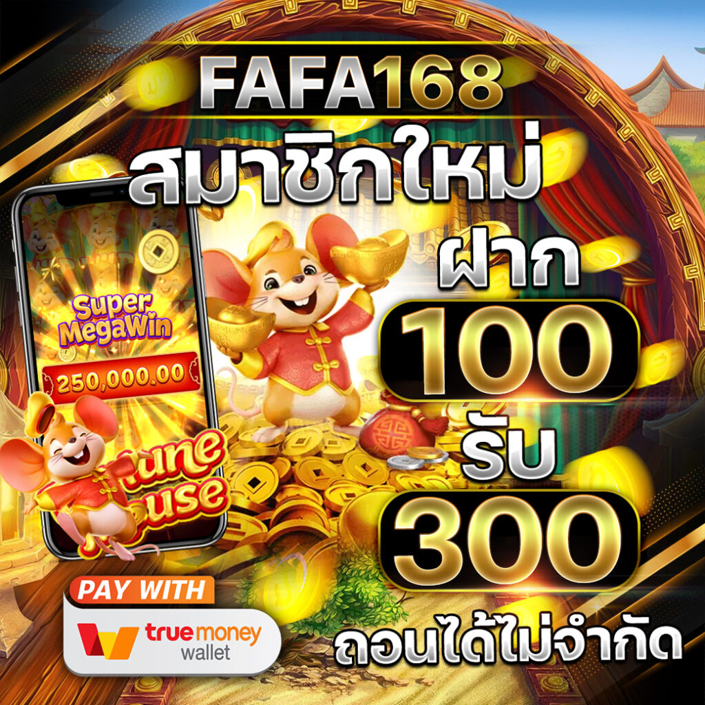 pgc4 slot สล็อตออนไลน์ พร้อมโบนัสสุดคุ้มทุกวันออนไลน์ปลอดภัย