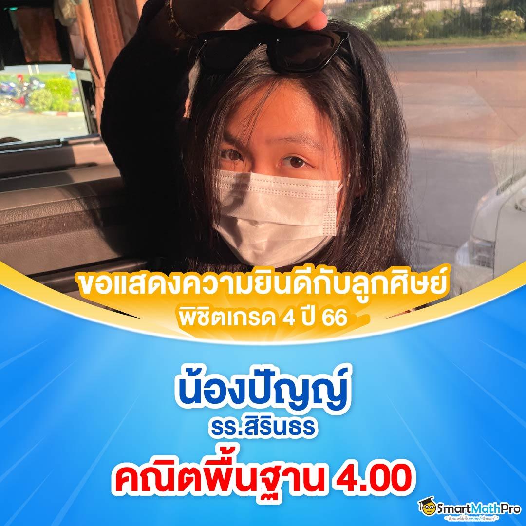 pgp789 คาสิโนเว็บใหม่ล่าสุด ระบบออโต้ รวมเกมสล็อตยอดนิยม 2024