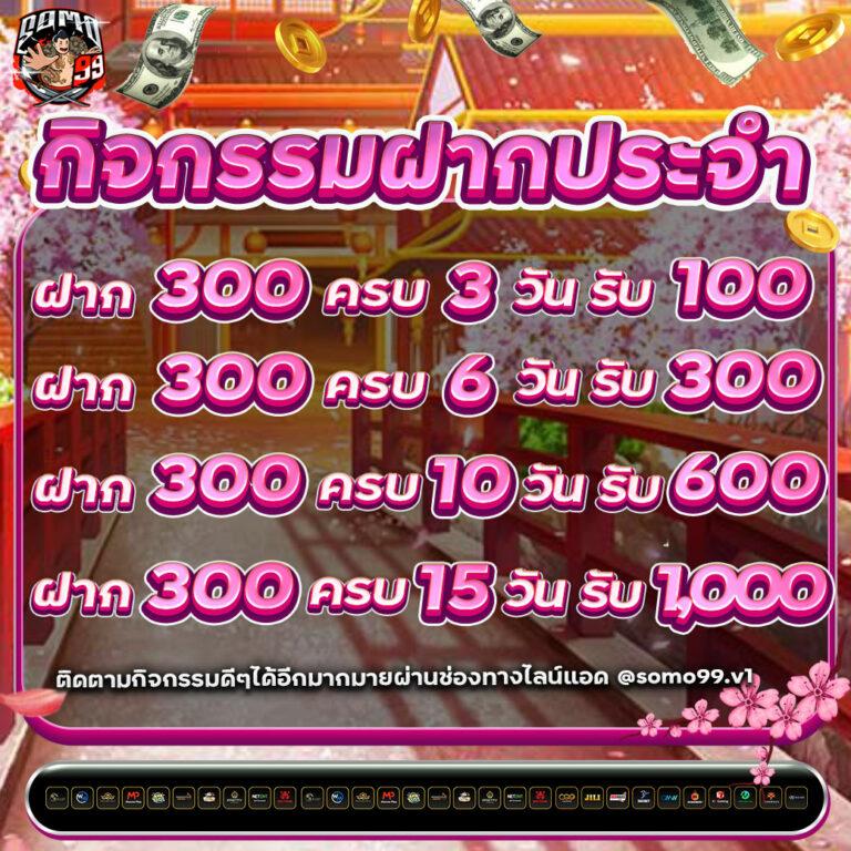 pgslotgame 888 เว็บตรงอันดับ1 พร้อมโปรโมชั่นแรงสุดในไทย