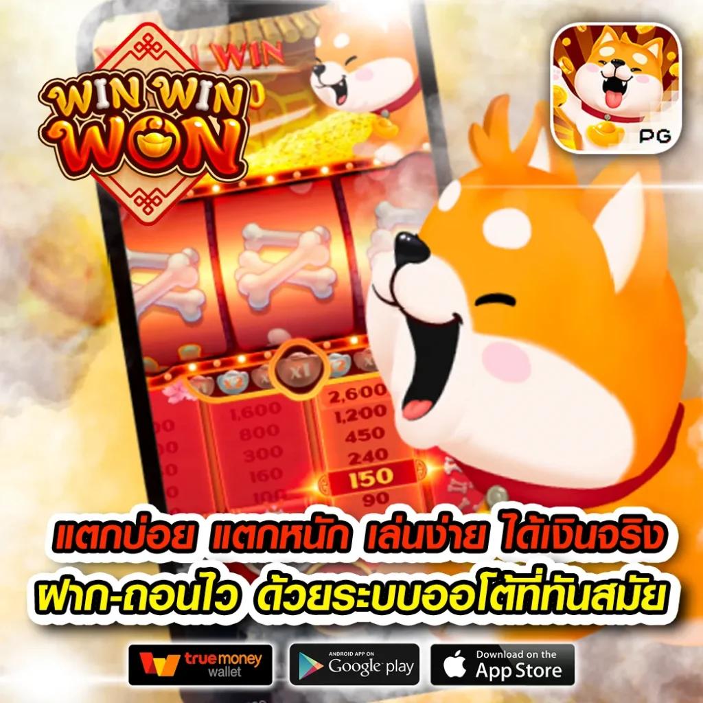 pgzeed42 คาสิโนออนไลน์ แจกเครดิตฟรี ระบบออโต้สนุกไม่มีเบื่อ