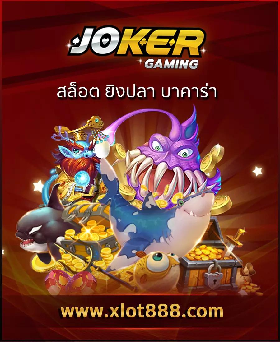 pgzeed คาสิโนครบวงจร ระบบใหม่ล่าสุด สมัครวันนี้รับโบนัสทันที