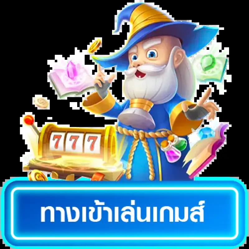 pgzeed โค้ดฟรี รับโปรโมชั่นใหม่ล่าสุด 2024 ล่าสุดแห่งการเดิมพัน