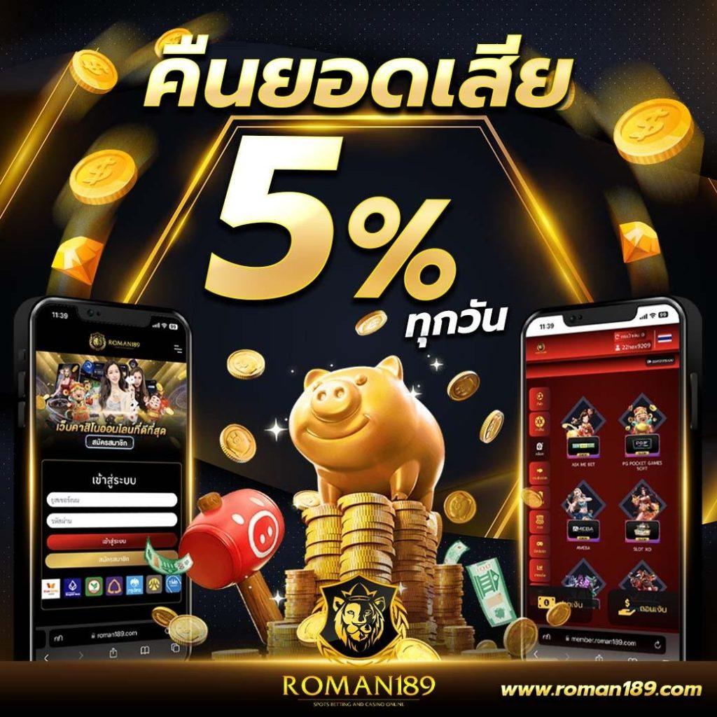 pgทดลอง คาสิโนออนไลน์รูปแบบใหม่ สร้างรายได้ไวที่สุดวันนี้