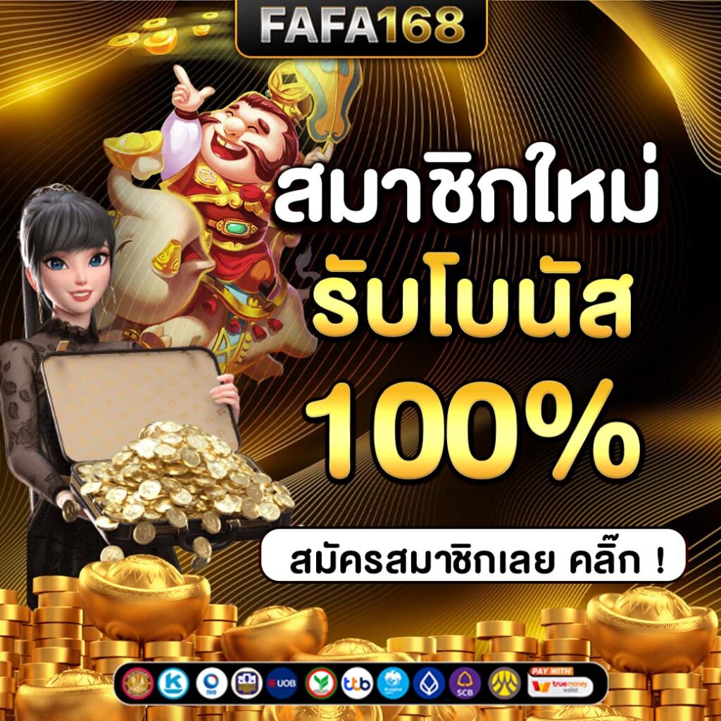 pjx slot คาสิโนแตกง่าย พระราม 9 เล่นแล้วรวยเร็วที่สุด
