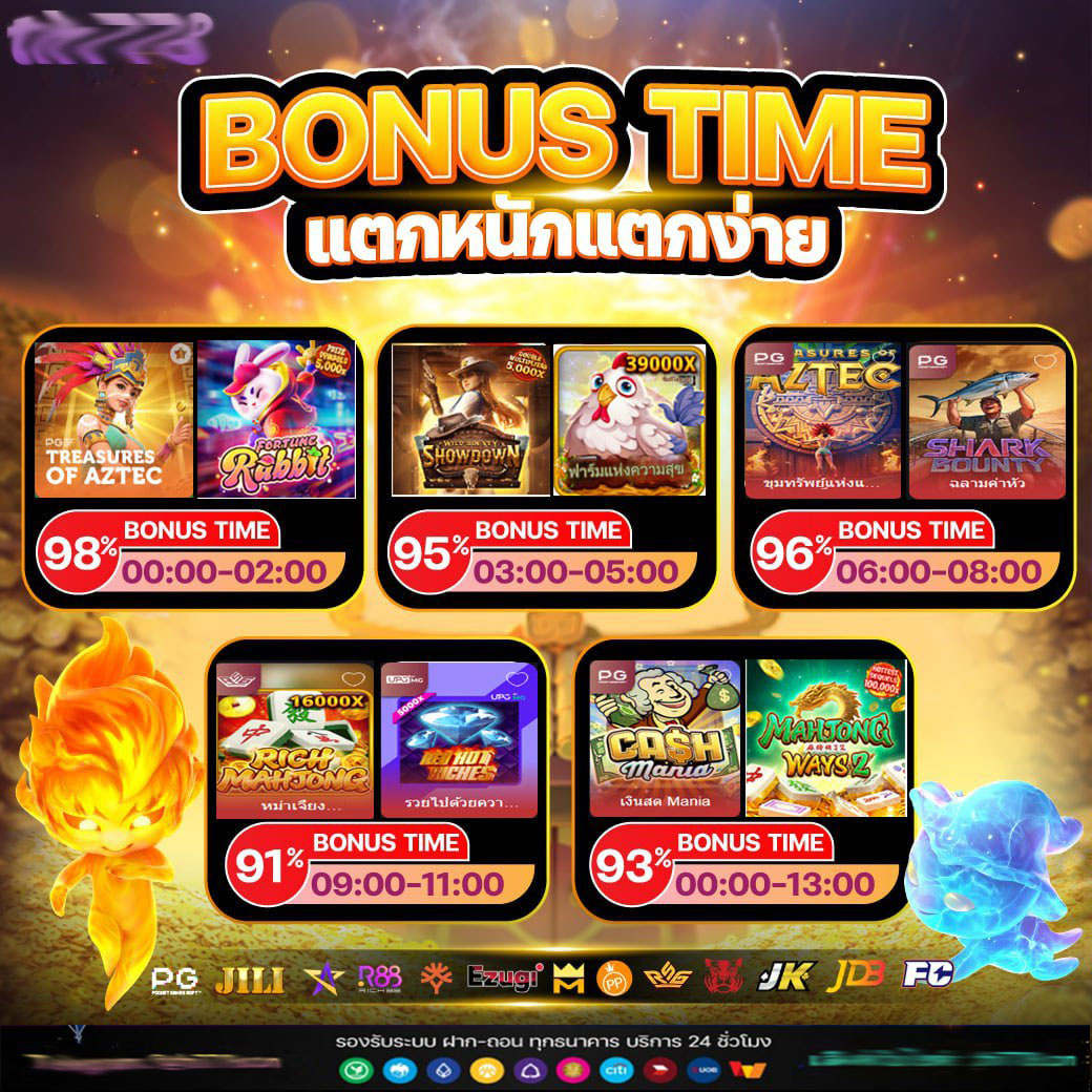 pk789 คาสิโนออนไลน์อันดับหนึ่ง โปรโมชั่นเด็ดๆ ทุกวัน