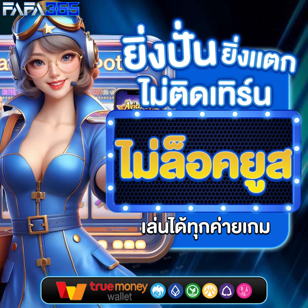 play pg168 คาสิโนออนไลน์ครบวงจร ระบบใหม่ล่าสุด 2023