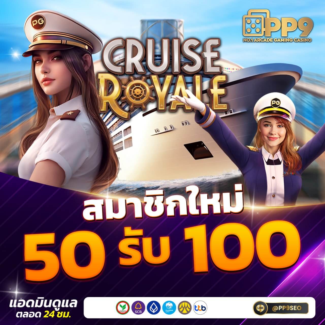 psthai888 เว็บคาสิโนออนไลน์อันดับหนึ่ง เล่นง่าย จ่ายเต็มมั่นใจได้