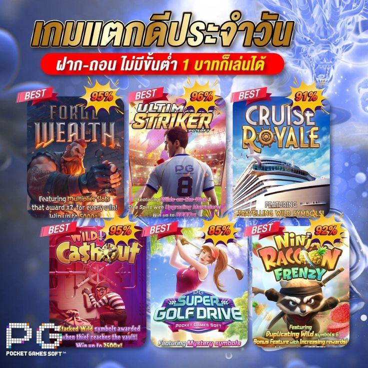 punpro66 เว็บคาสิโนออนไลน์อันดับหนึ่ง พร้อมโปรโมชั่นสุดคุ้มในไทย