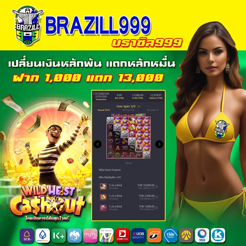 pxj login เว็บตรงสล็อต เปิดใหม่ล่าสุด จ่ายเต็มไม่มีกั๊ก