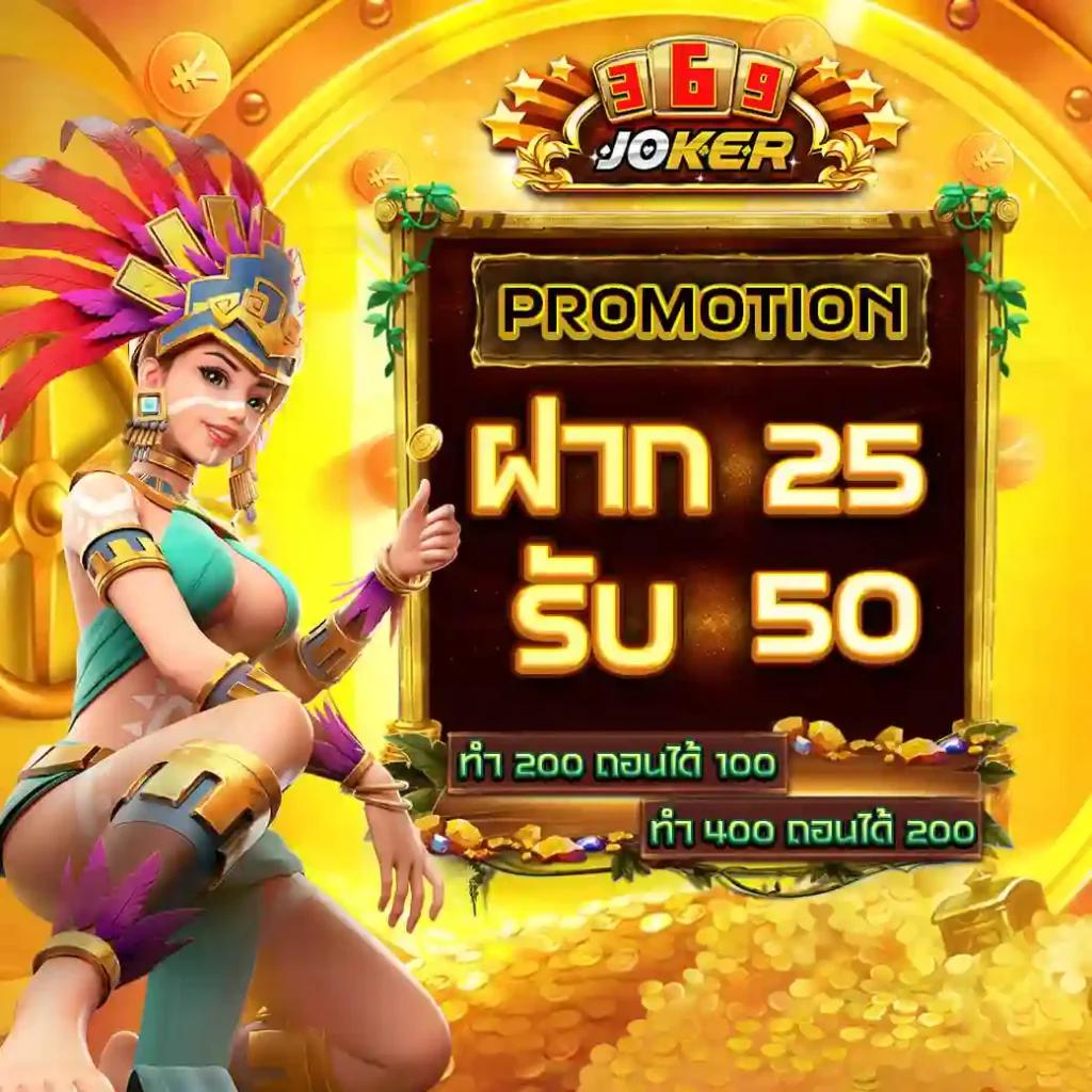 pxj เว็บตรง คาสิโนยอดนิยม จัดเต็มความสนุกสมบูรณ์แบบ