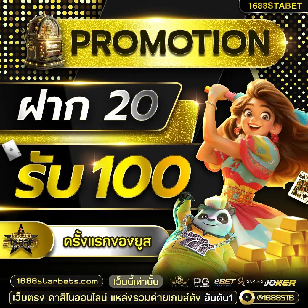 racha66 รวมเกมเดิมพันออนไลน์ สุดมันส์ 2024 เล่นง่ายจ่ายจริง