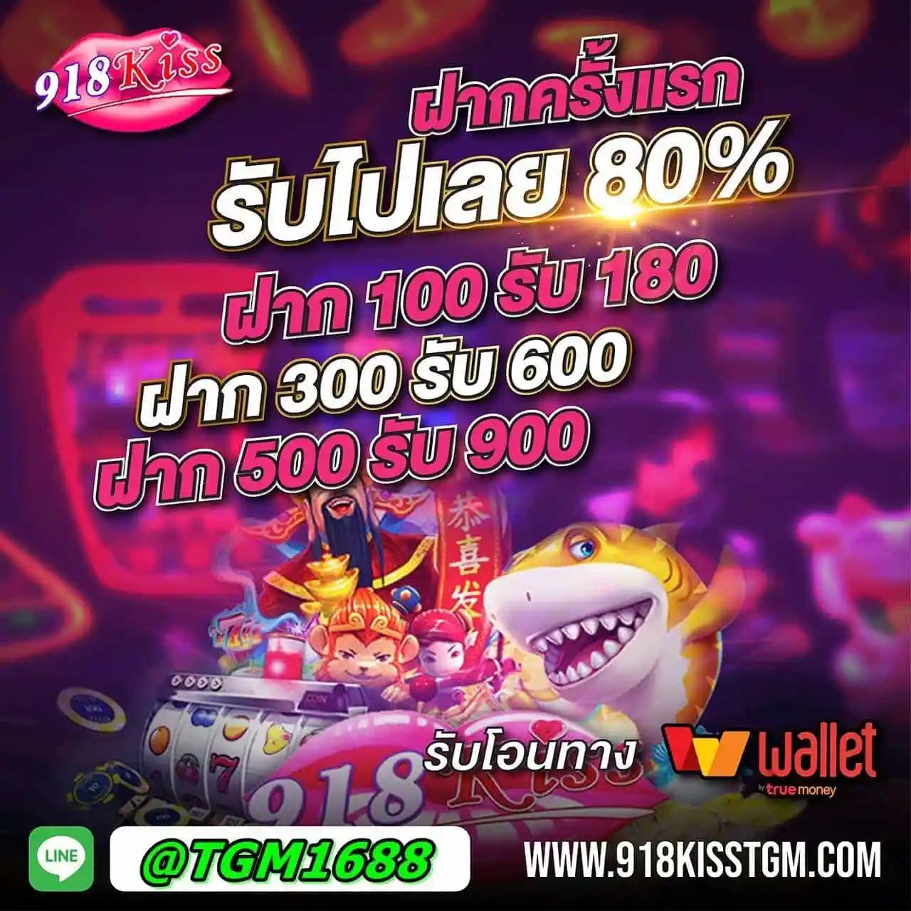racha lotto คาสิโนครบวงจร ระบบใหม่ล่าสุด สมัครง่าย รับโบนัสสูง