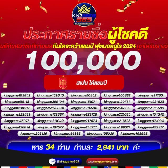 rcg999 คาสิโนอันดับ 1 มอบประสบการณ์สุดมันส์และความมั่นคงในทุกการเดิมพัน