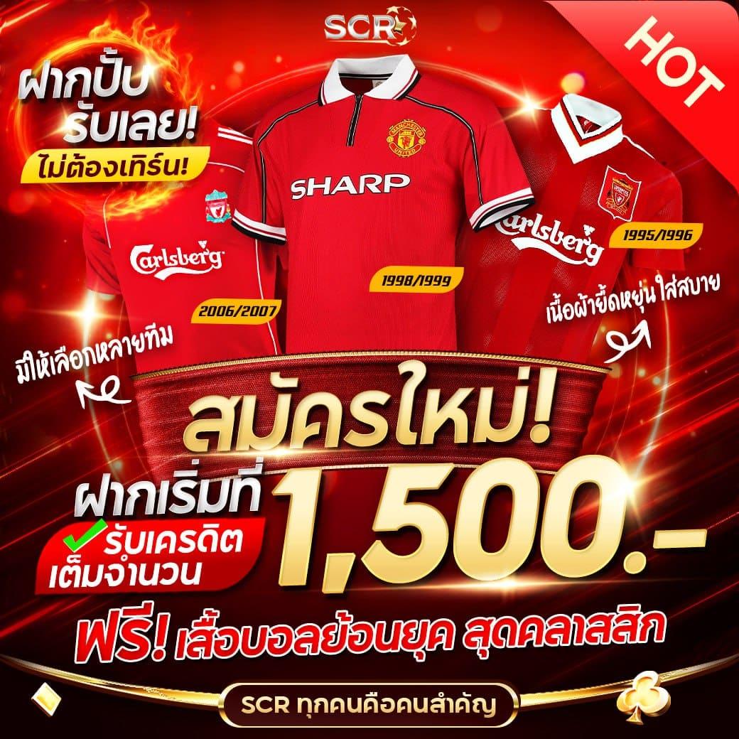 riches888all เว็บสล็อตแนวใหม่ รวมเกมมันส์ไร้ขีดจำกัด
