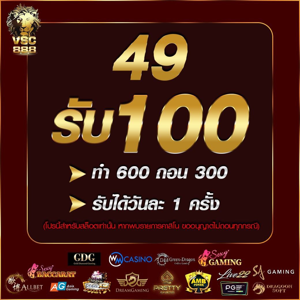 royal777 คาสิโนอันดับหนึ่งในไทย โบนัสแตกง่าย สมัครเลย